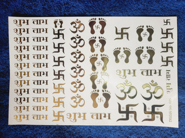 Home Entry Golden Embossed stickers