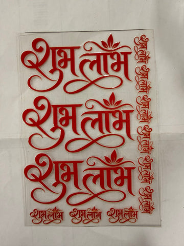 Uv Sticker Diwali