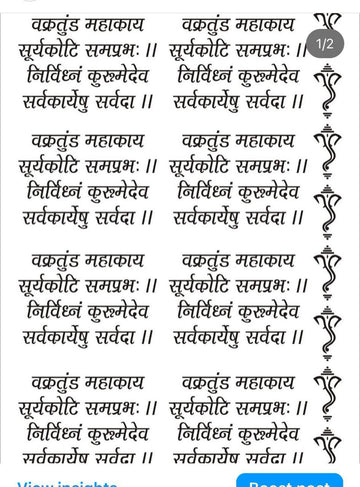 Ganesha Mantras Resin color sticker