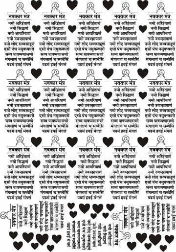 Navkar Mantra Insert sheet
