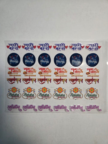 Uv Sticker Rakhi Design