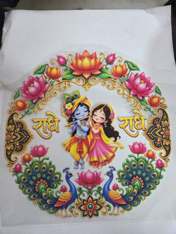 Uv Sticker Thali Design