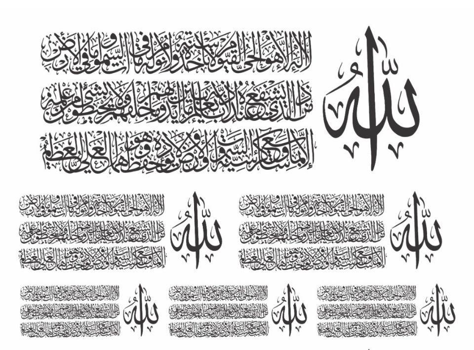 islamic Insert sheet