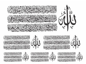 islamic Insert sheet