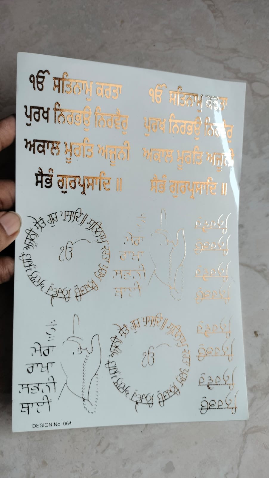 Panjabi design Golden Embossed stickers
