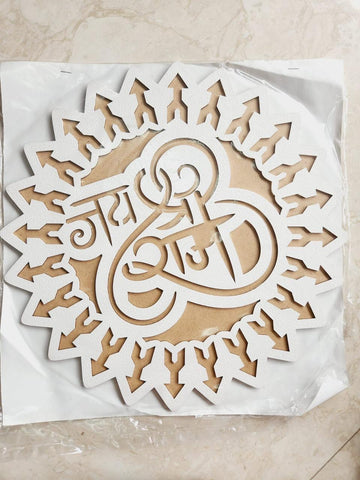 Mdf 2 Layer Rangoli Base