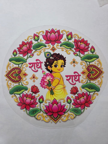 Uv Sticker Thali Design