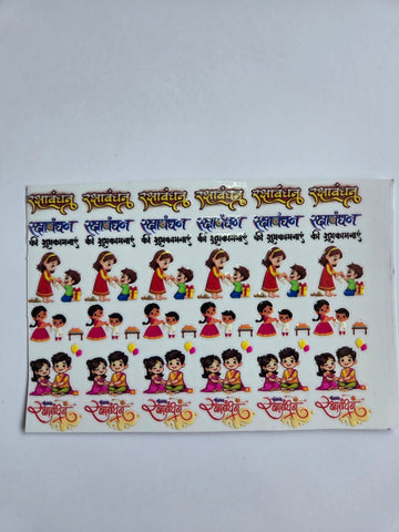 Uv Sticker Rakhi Design