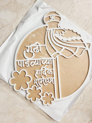 Mdf 2 Layer Rangoli Base