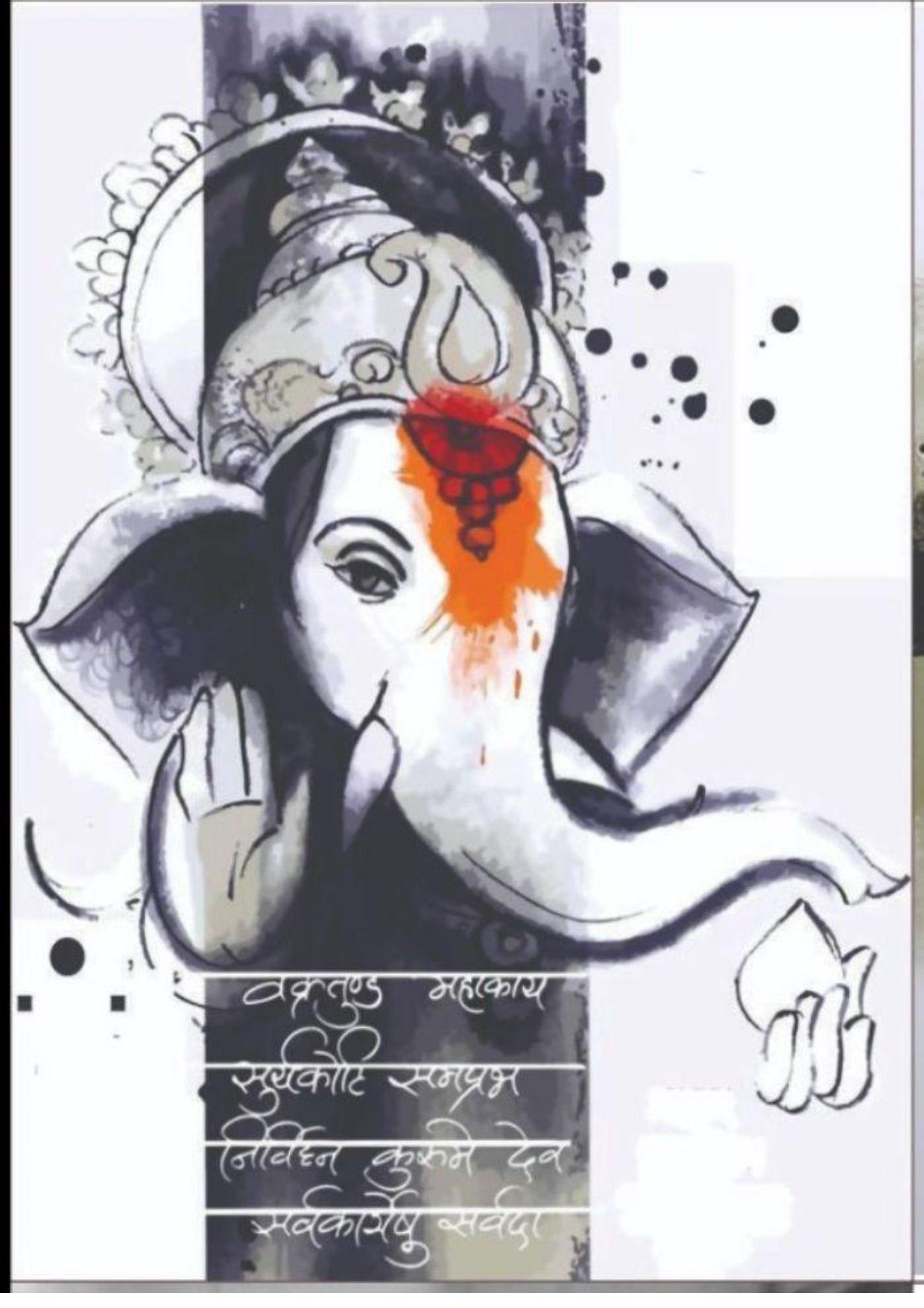 Resin Color Stickers - Ganesha Sketch with Sanskrit Mantra