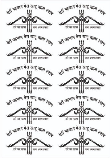 Resin Color Stickers - Khatu Shyam Sheet 2