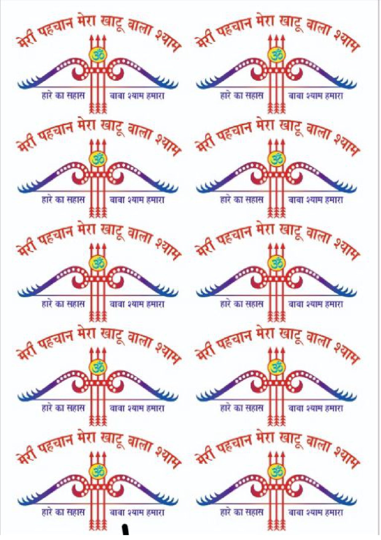 Resin Color Stickers - Khatu Shyam Sheet