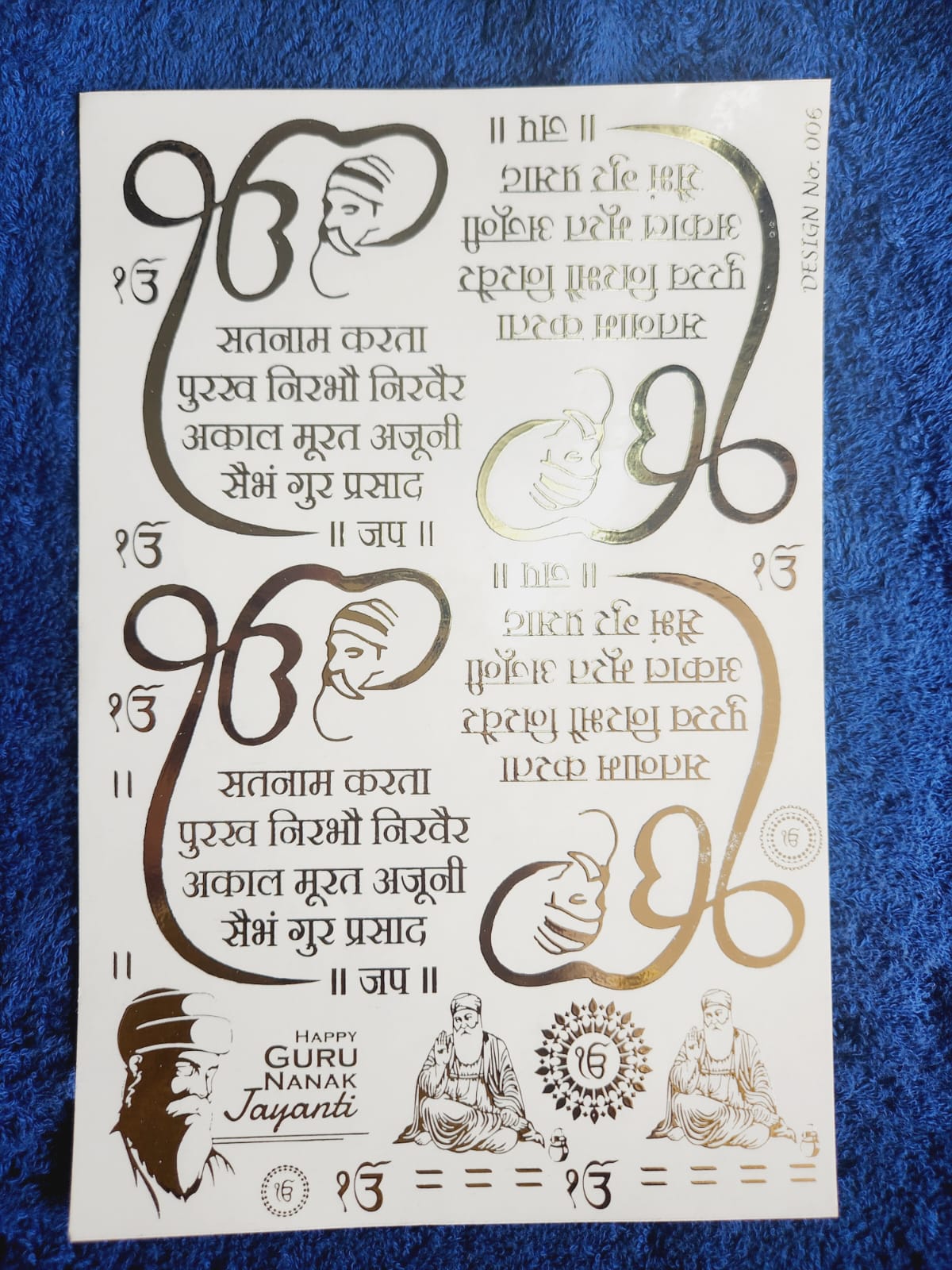 Guru Nanak Shlok Golden Embossed Stickers