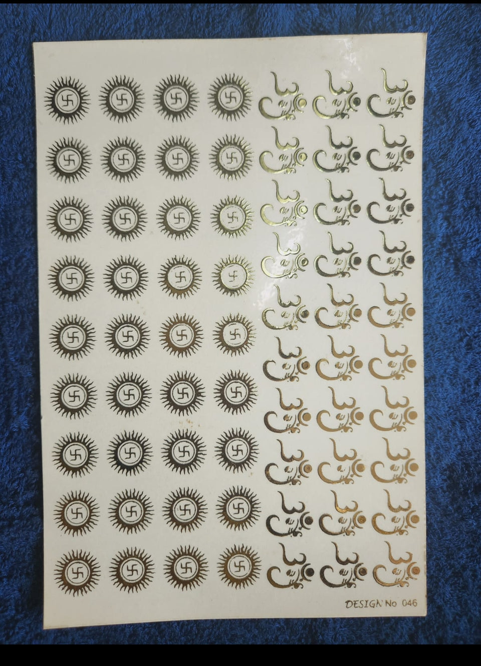 Rakhi Golden Embossed stickers