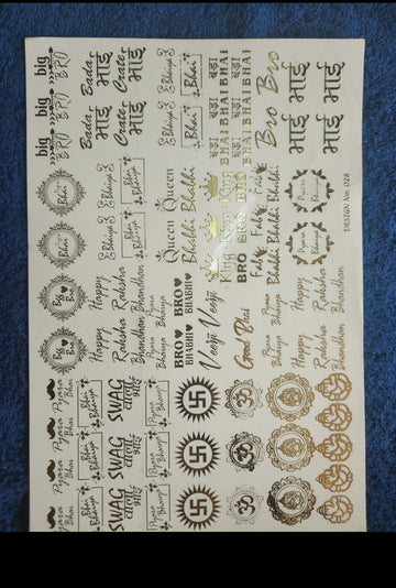 Rakhi Golden Embossed stickers