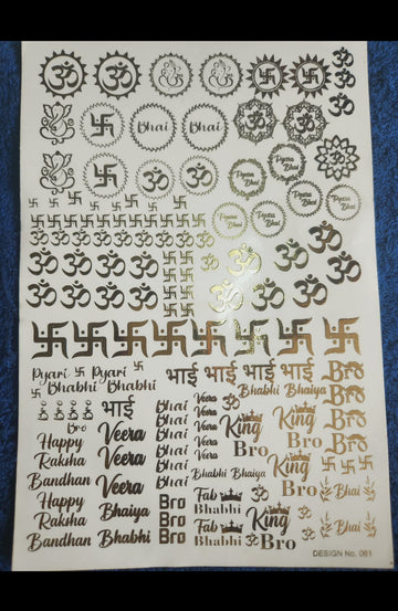 Rakhi Golden Embossed stickers