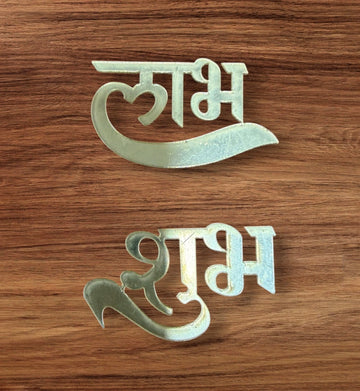 Acralic subh labh set (2 inch )