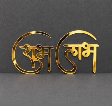 Acralic subh labh set (2 inch )