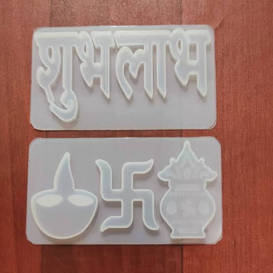 Subh labh mould set