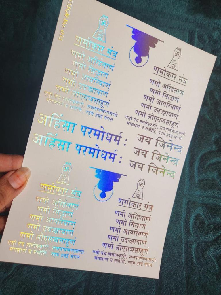 Omkar Shloka & Ahinsha Mantra Holographic Stickers