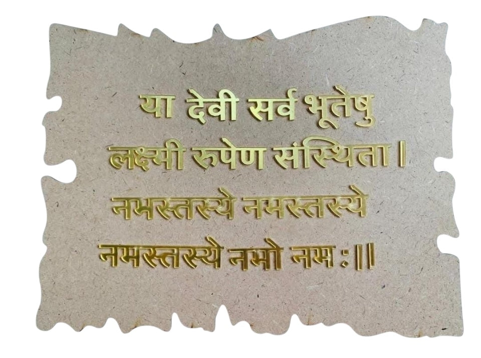 Devi Mantra Acrylic With  Mdf Board