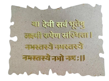 Devi Mantra Acrylic With  Mdf Board