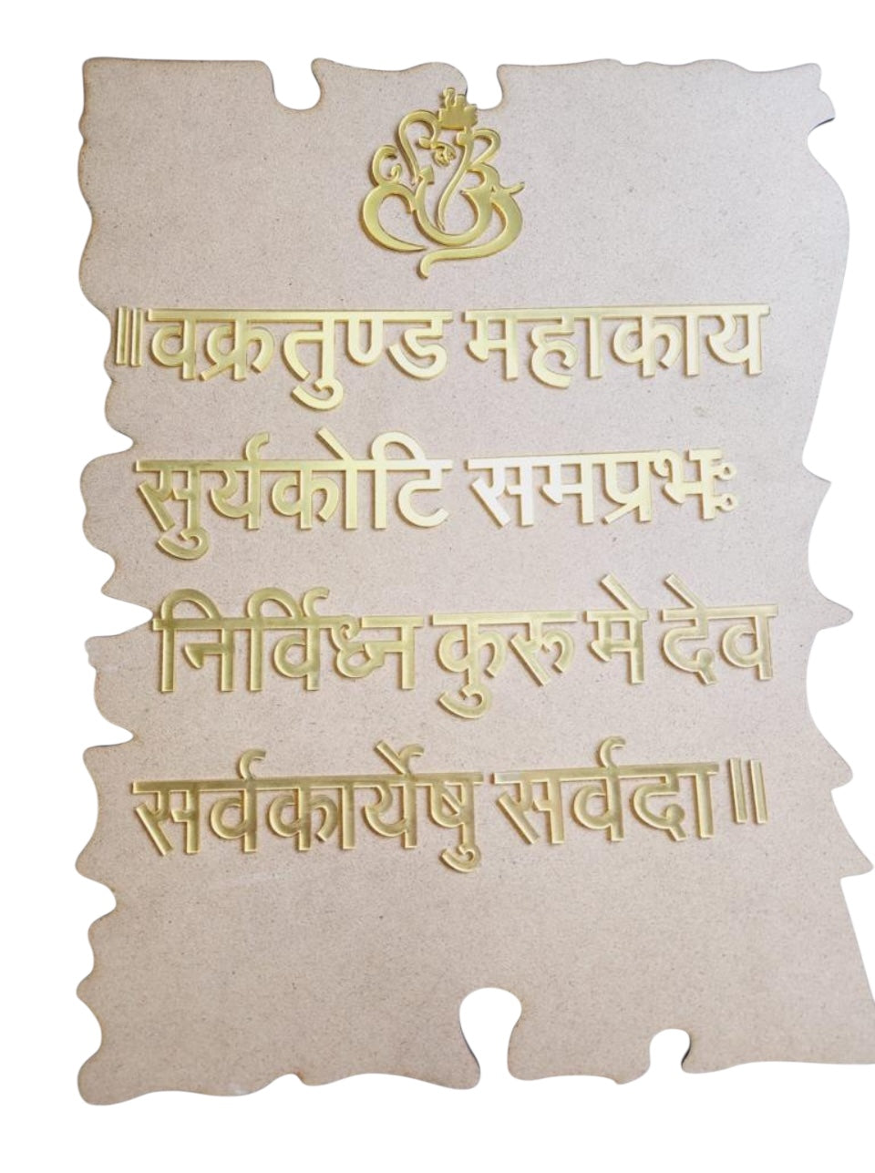 Ganesh Mantra Acrylic With  Mdf Board