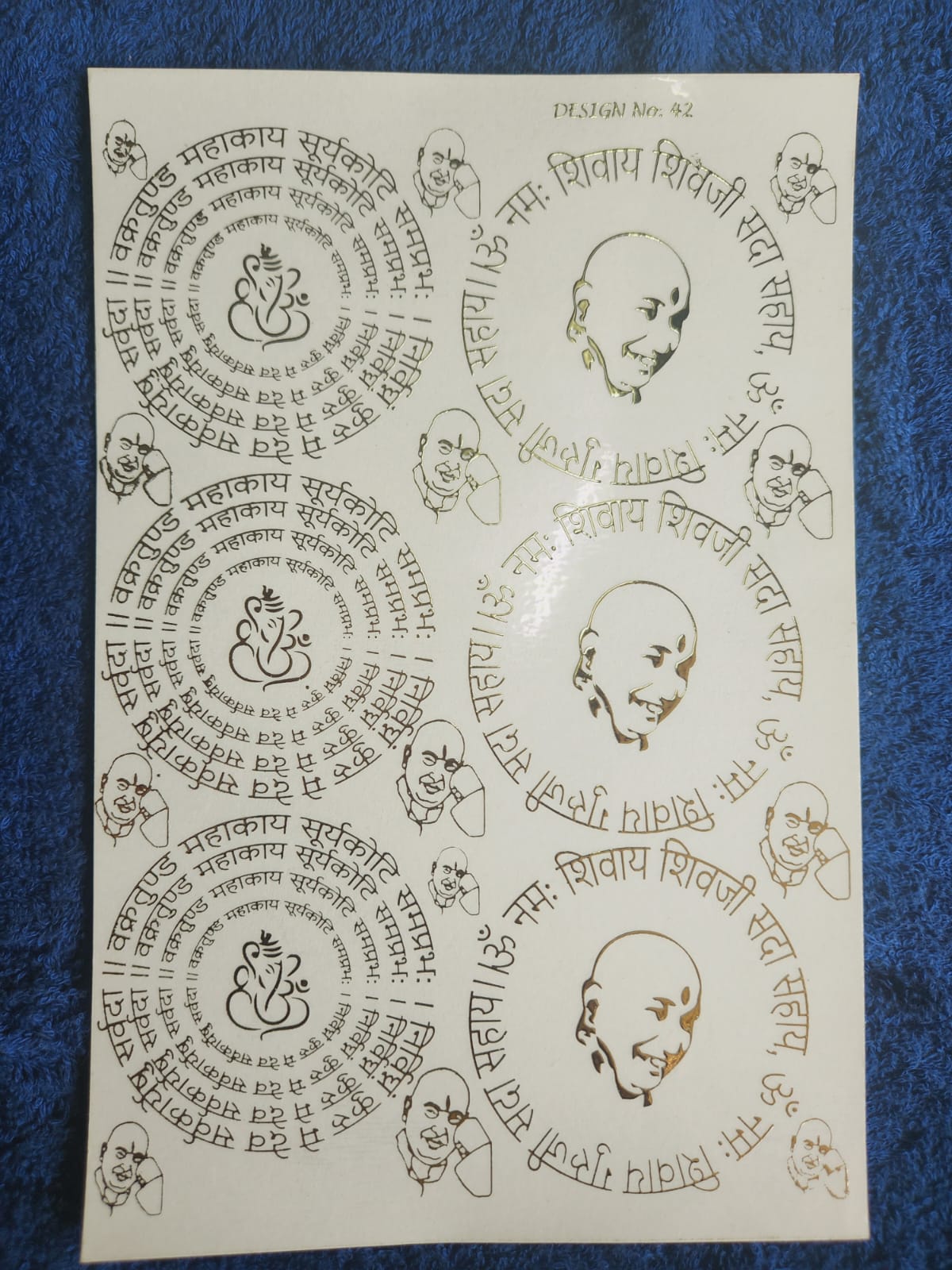 Spiritual Shiva Shloka Golden Embossed Stickers