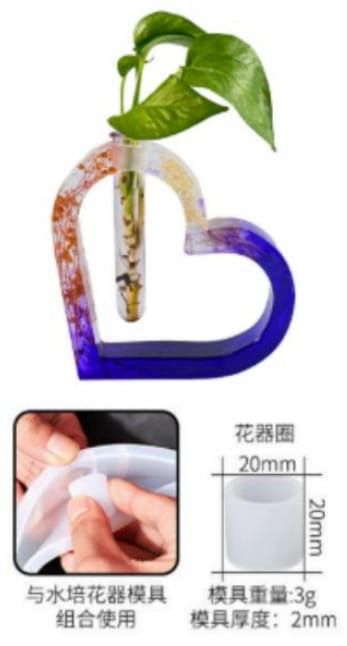 Heart Planter Mould - Tube free