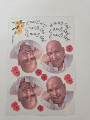 Uv Sticker