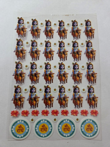 Uv Sticker