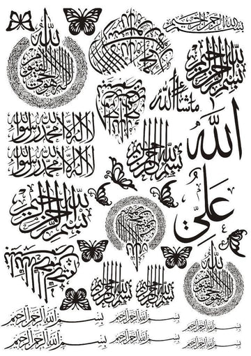 Arabic Calligraphy Insert sheet