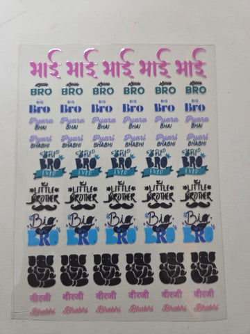Uv Sticker rakhi design