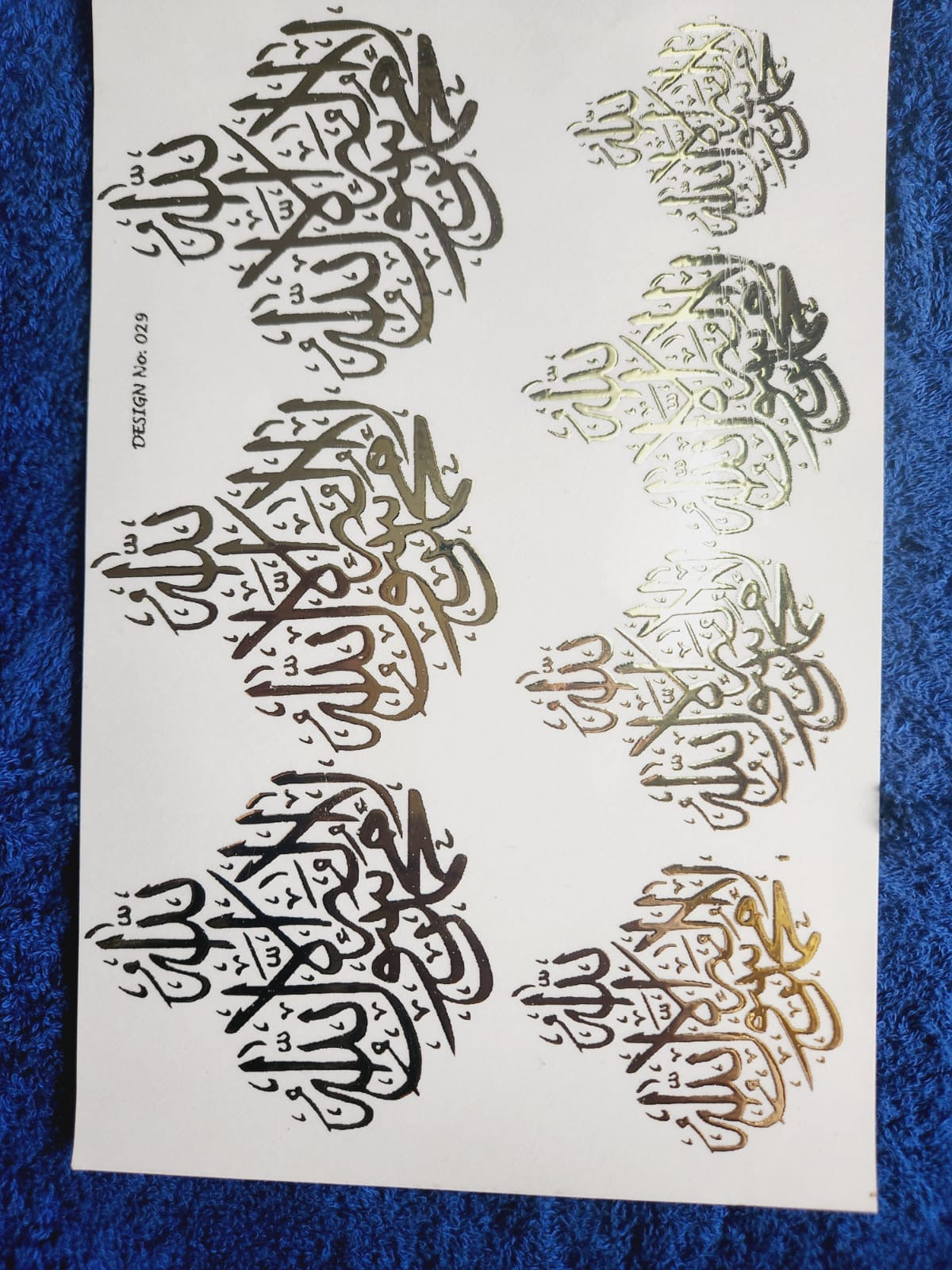 Arabic Golden Embossed Stickers