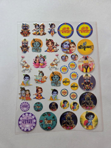 Uv Sticker