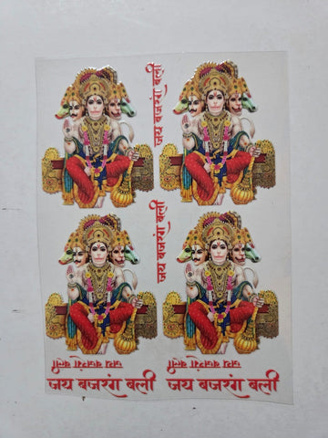 Uv Sticker