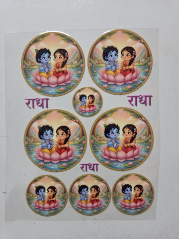 Uv Sticker