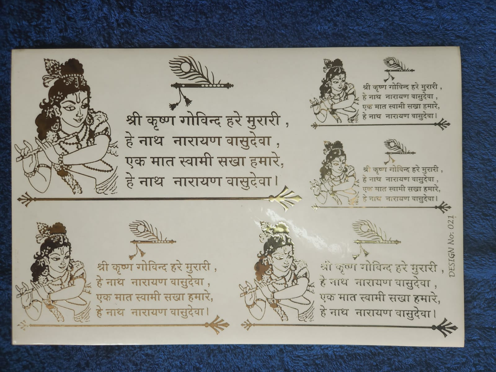 Enchanting Krishna Mantras Golden Embossed stickers