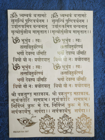 Spiritual Mantras Golden Embossed stickers