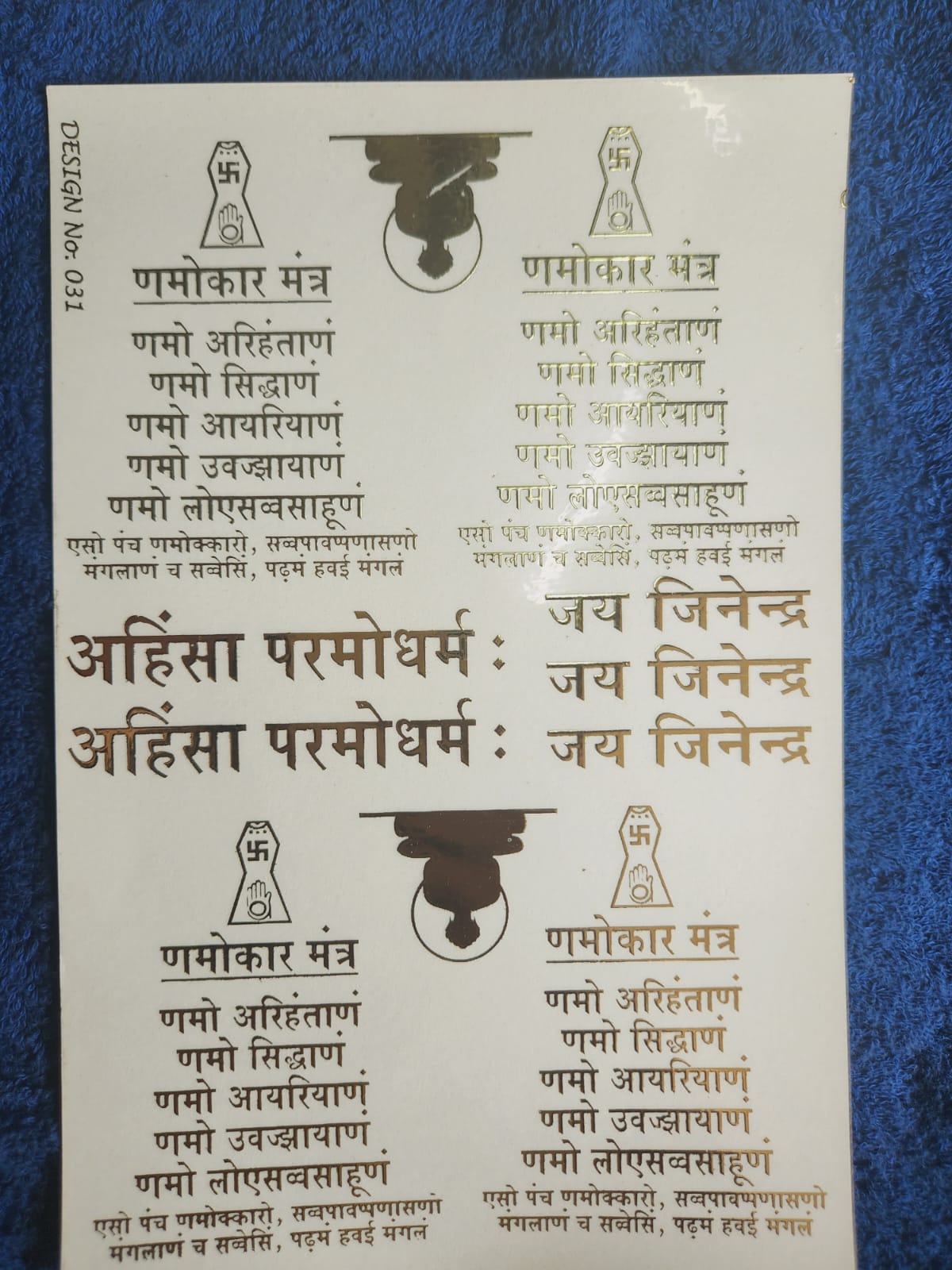 Namokar Mantras Golden Embossed stickers