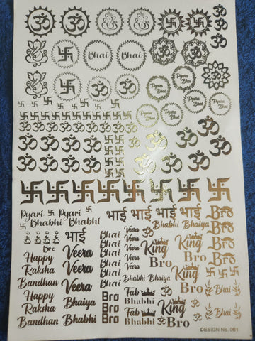 Rakhi  Golden Embossed stickers