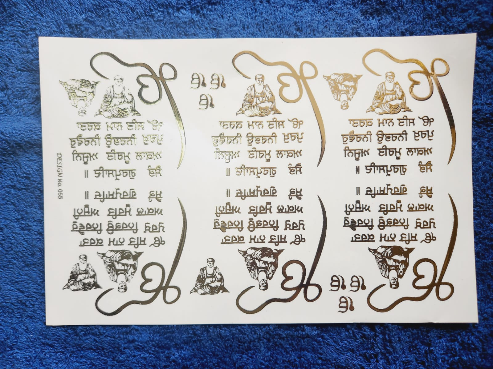 Guru Nanak Golden Embossed stickers